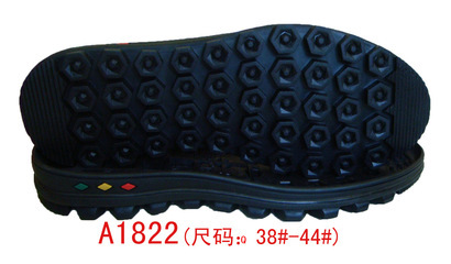 【男士橡膠大底 高密玉鳥鞋材-山東德興鞋業(yè)出品】價(jià)格,廠家,圖片,其他鞋輔件,高密市玉鳥鞋材-