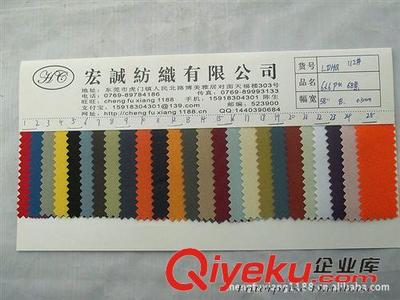 27:花瑤米高發泡 工廠現貨:600DPU68條6X6加密PU箱包布600X300PVC面料6X3PVC布料-陳福祥提供27:花瑤米高發泡 工廠現貨:600DPU68條6X6加密PU箱包布600X300PVC面料6X3PVC布料的相關介紹、產品、服務、圖片、價格陳福祥、皮革.布料.PU.PVC;服裝.鞋材網布;仿平絨 植絨;針織全棉內衣面料;春秋麻雨露麻黃麻天然麻;箱包內外里料;塑膠有色透明等膠料;梭子針織絨布;PU.PVC.半PU皮料