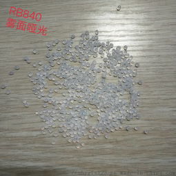 日本橡膠RB840與JSR彈性體顆粒在鞋材線材領域的專業(yè)應用