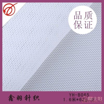 專業(yè)解析 長樂鑫羽針織廠直銷的62克重全滌運動網(wǎng)眼布YH-B065