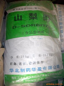 廣州市耶尚貿(mào)易甜味劑產(chǎn)品批發(fā)全覽 一站式采購指南